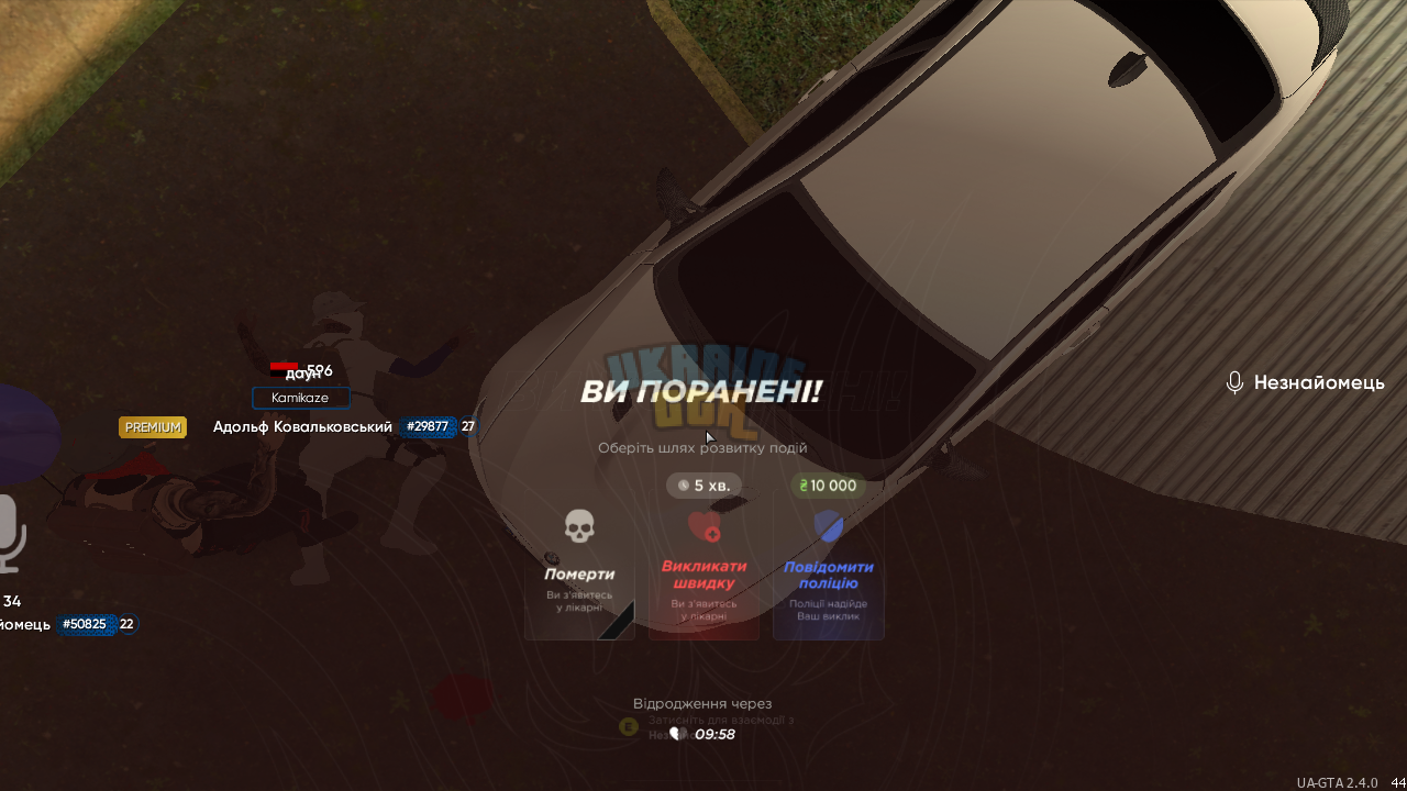 UKRAINE GTA 04.07.2024 11_15_57.png