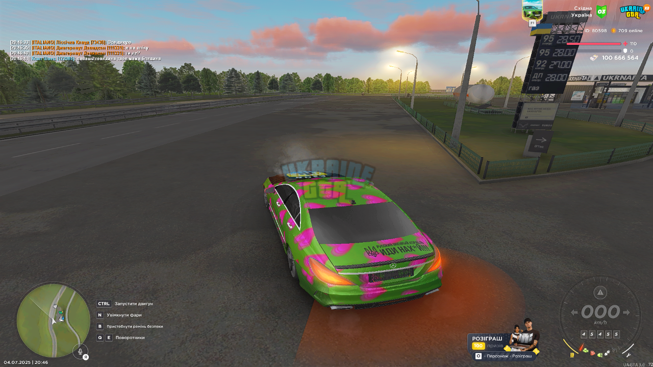 UKRAINE GTA 04.07.2025 20_46_48.png