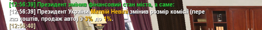 UKRAINE GTA 04.08.2025 12_57_26.png