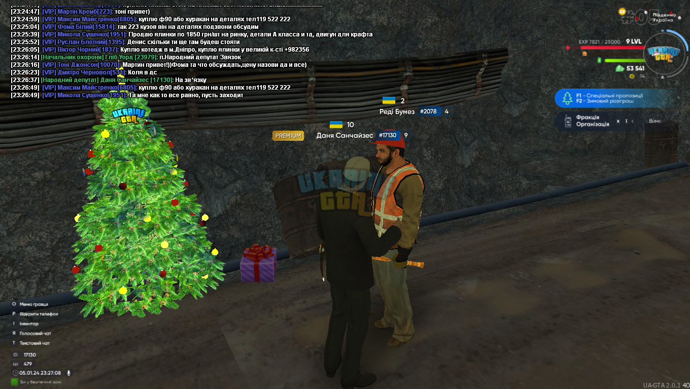 UKRAINE GTA 05.01.2024 23_27_09.png