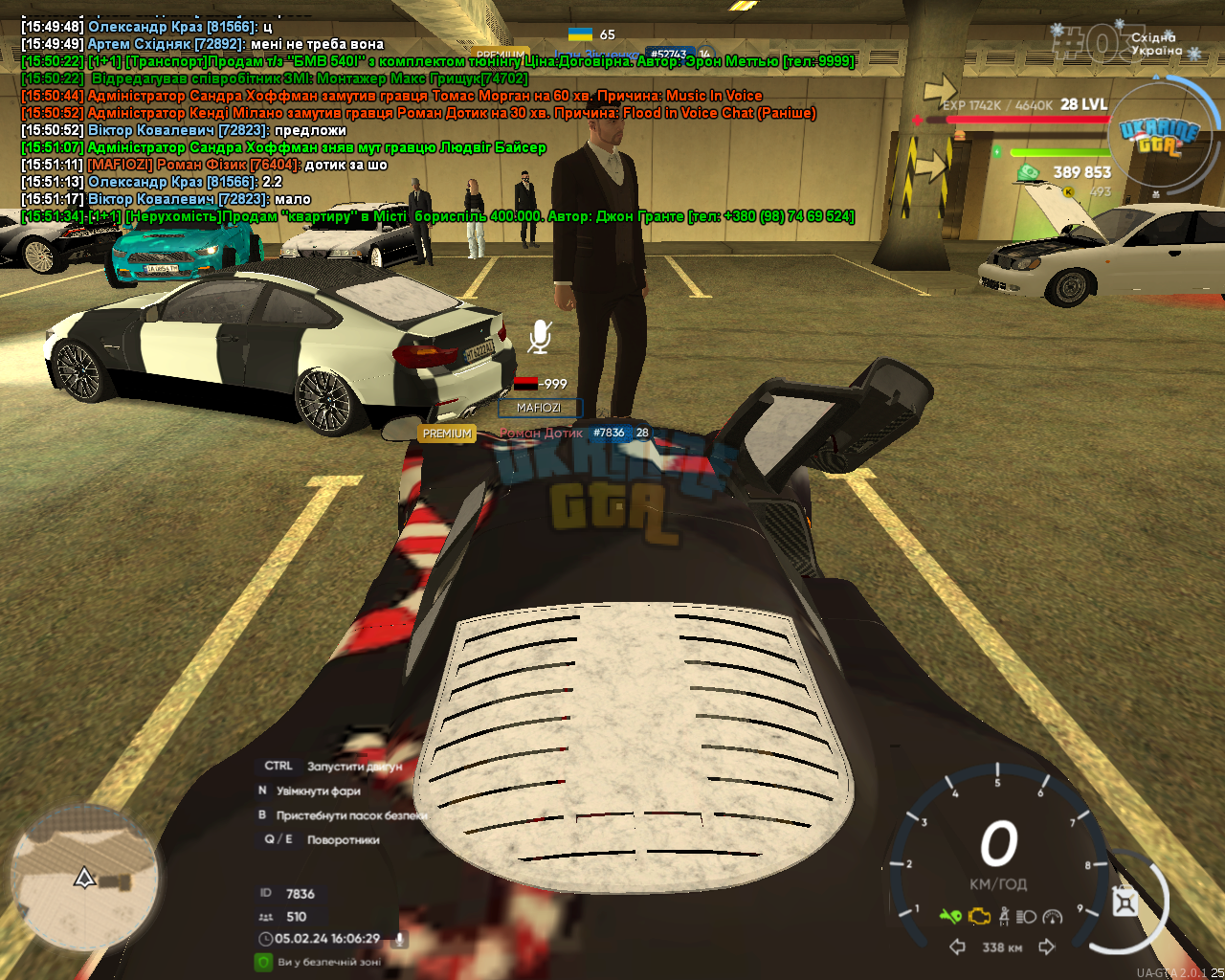 UKRAINE GTA 05.02.2024 16_06_30.png