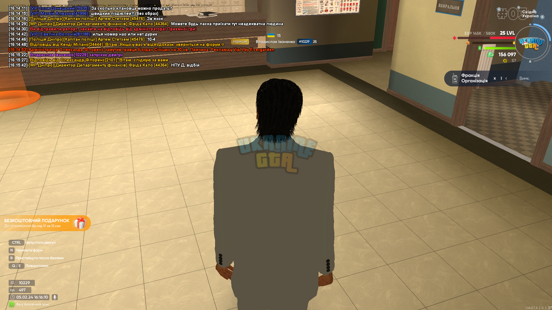 UKRAINE GTA 05.02.2024 16_16_11.png