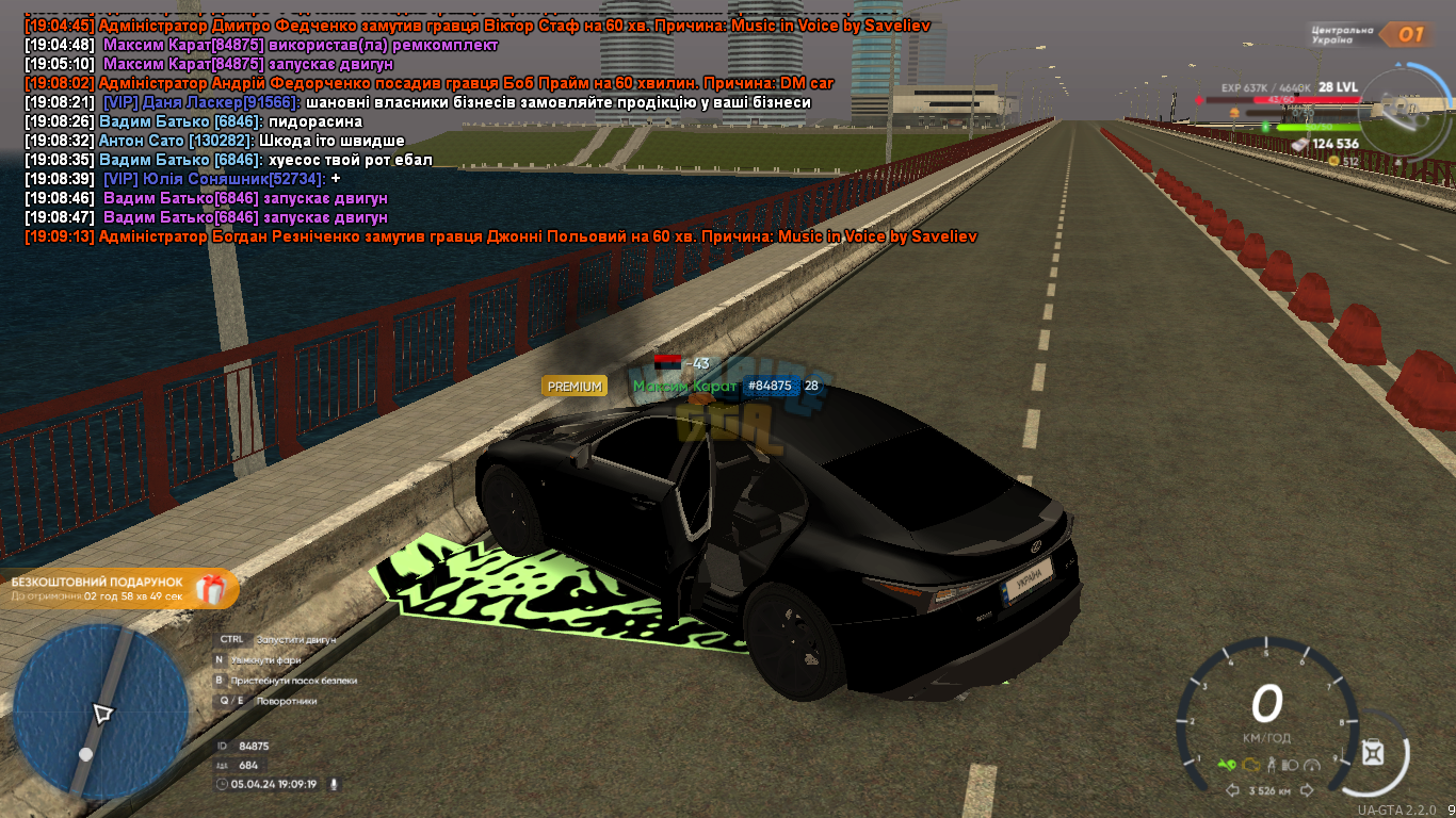 UKRAINE GTA 05.04.2024 19_09_19.png
