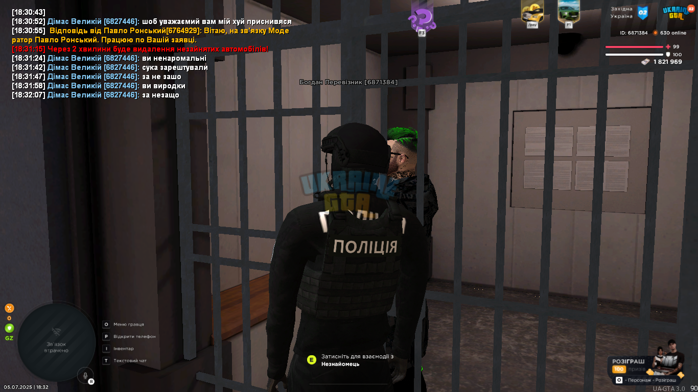 UKRAINE GTA 05.07.2025 18_32_10.png