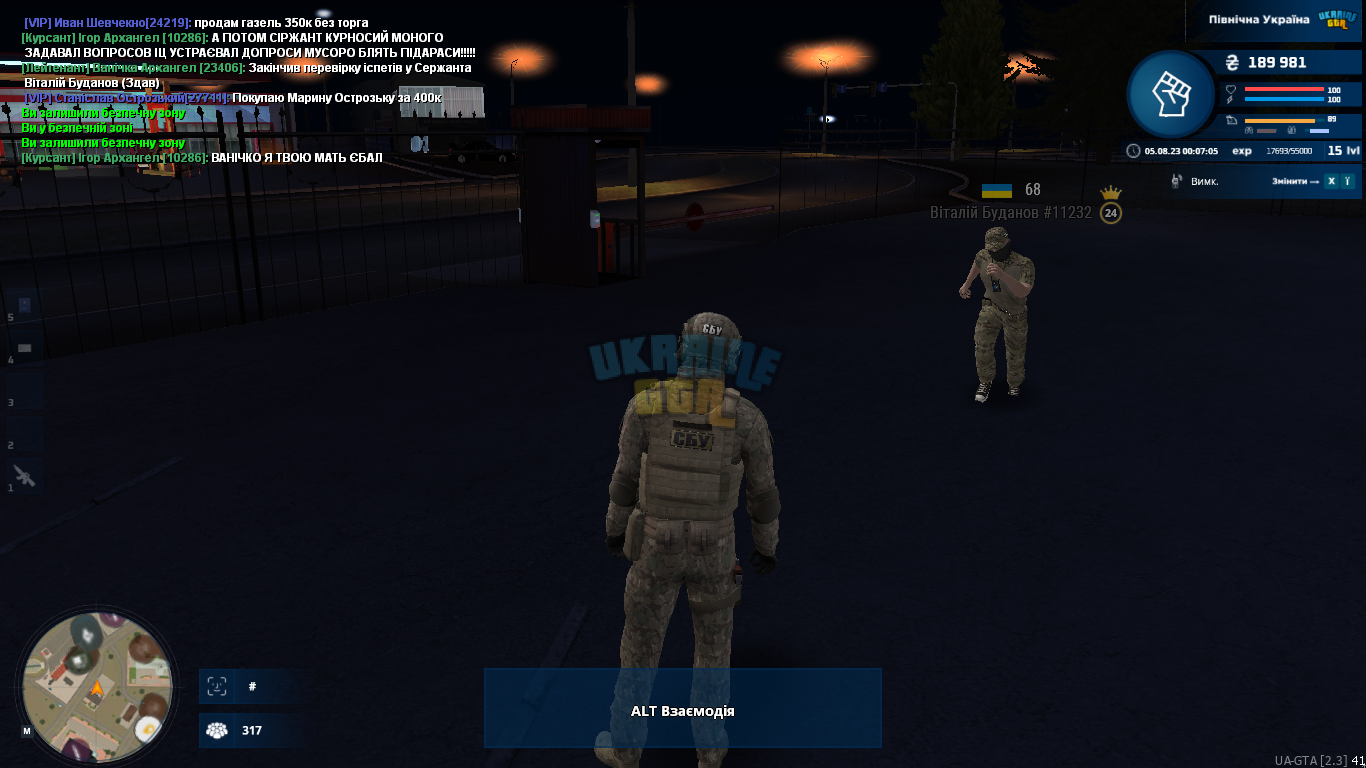 UKRAINE GTA 05.08.2023 0_07_05.png