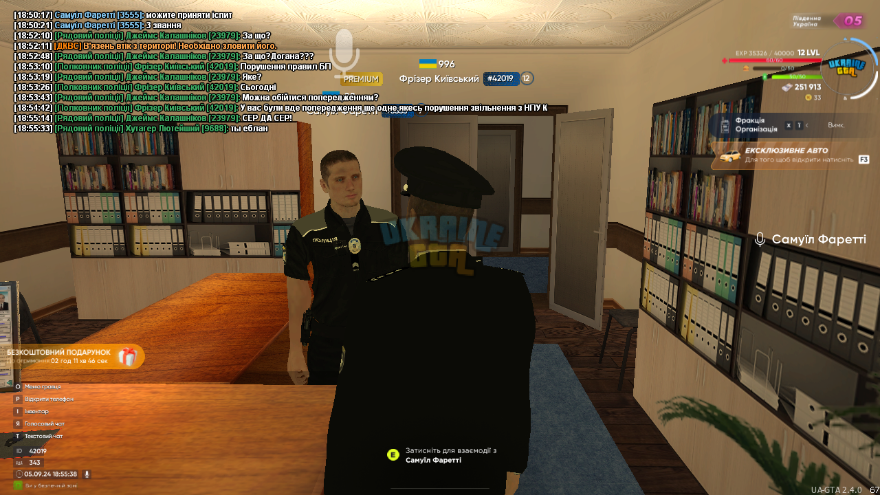 UKRAINE GTA 05.09.2024 18_55_39.png