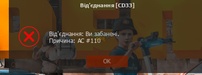 UKRAINE GTA 05.10.2024 11_34_15 (2).png