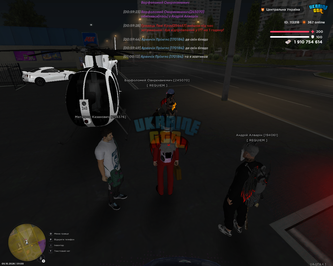 UKRAINE GTA 05.10.2026 1_00_28.png