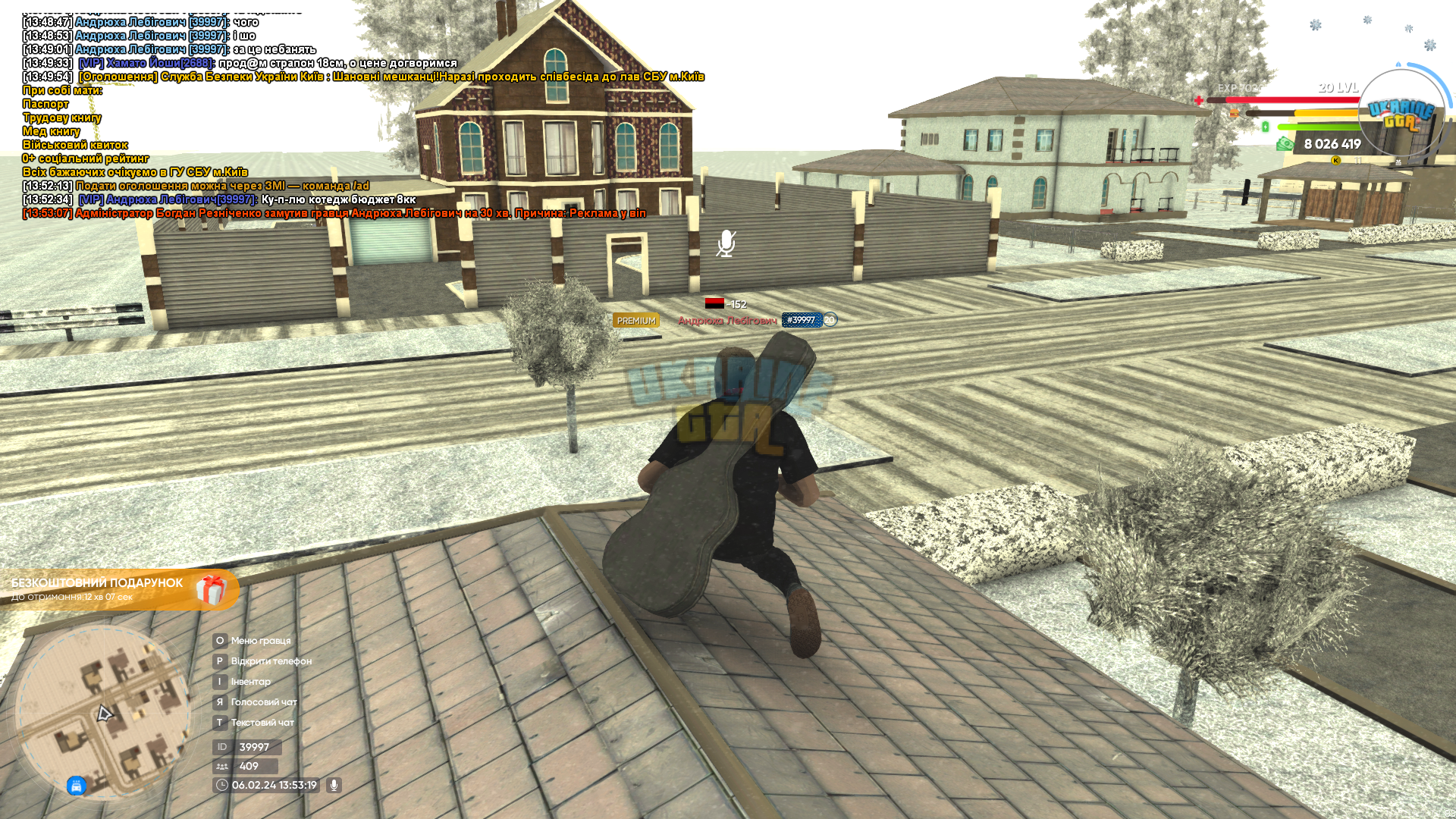 UKRAINE GTA 06.02.2024 13_53_19.png