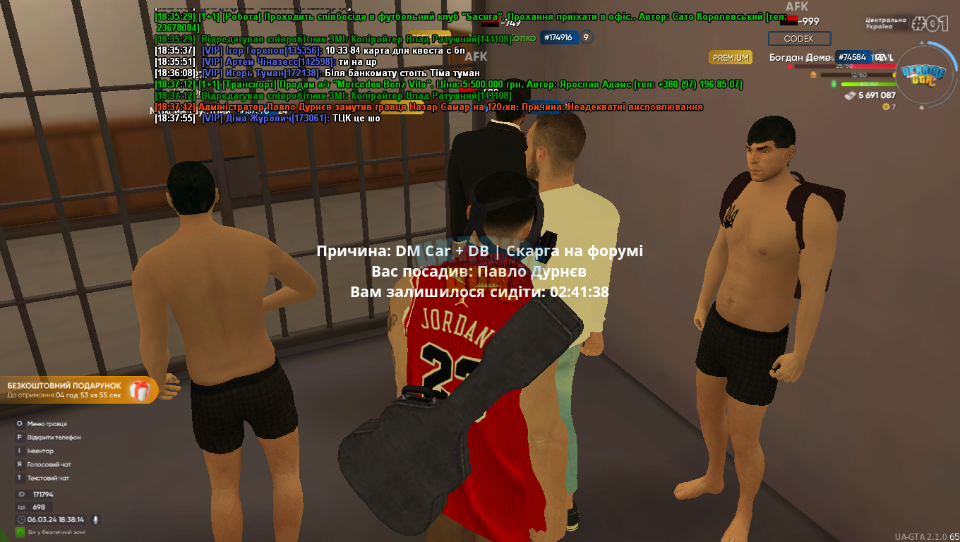 UKRAINE GTA 06.03.2024 18_38_14.png