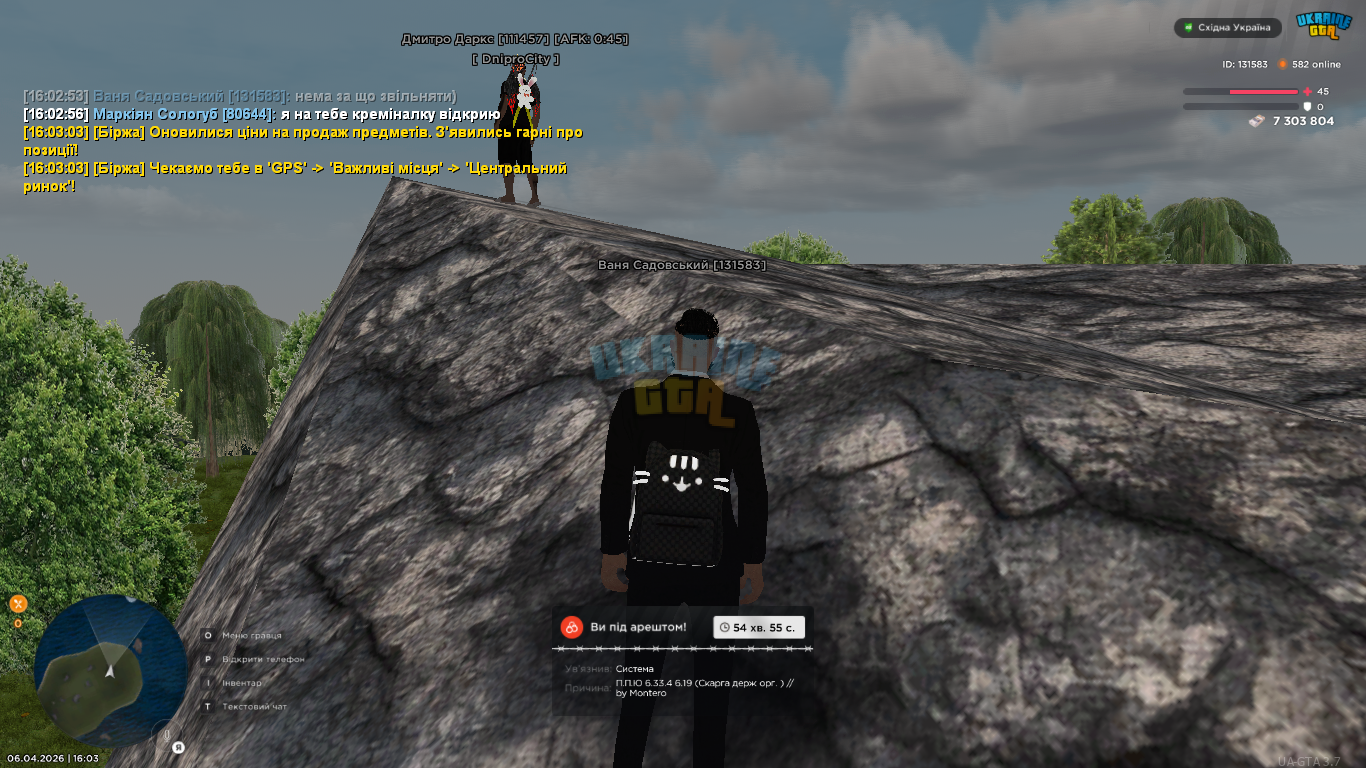 UKRAINE GTA 06.04.2026 16_03_06.png