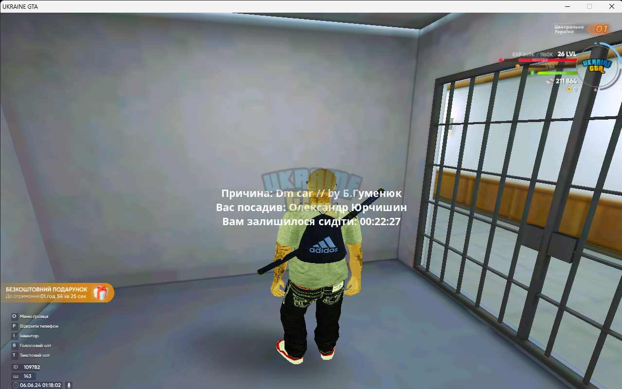 UKRAINE GTA 06.06.2024 1_18_02.png