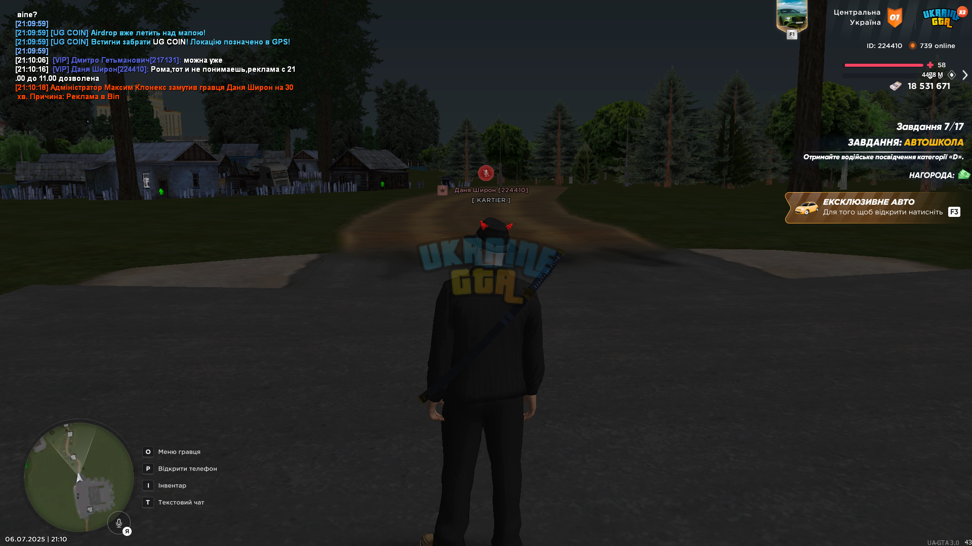 UKRAINE GTA 06.07.2025 21_10_29.png
