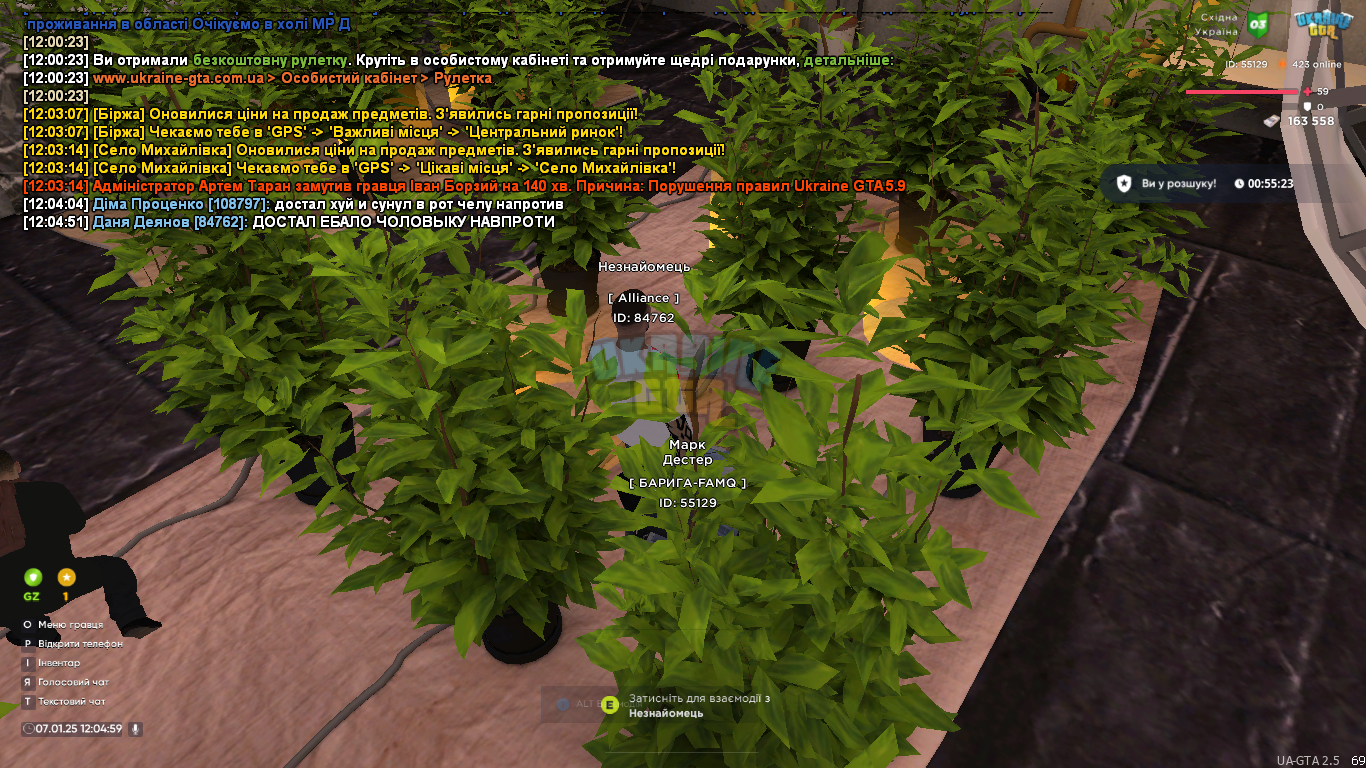 UKRAINE GTA 07.01.2025 12_04_59.png