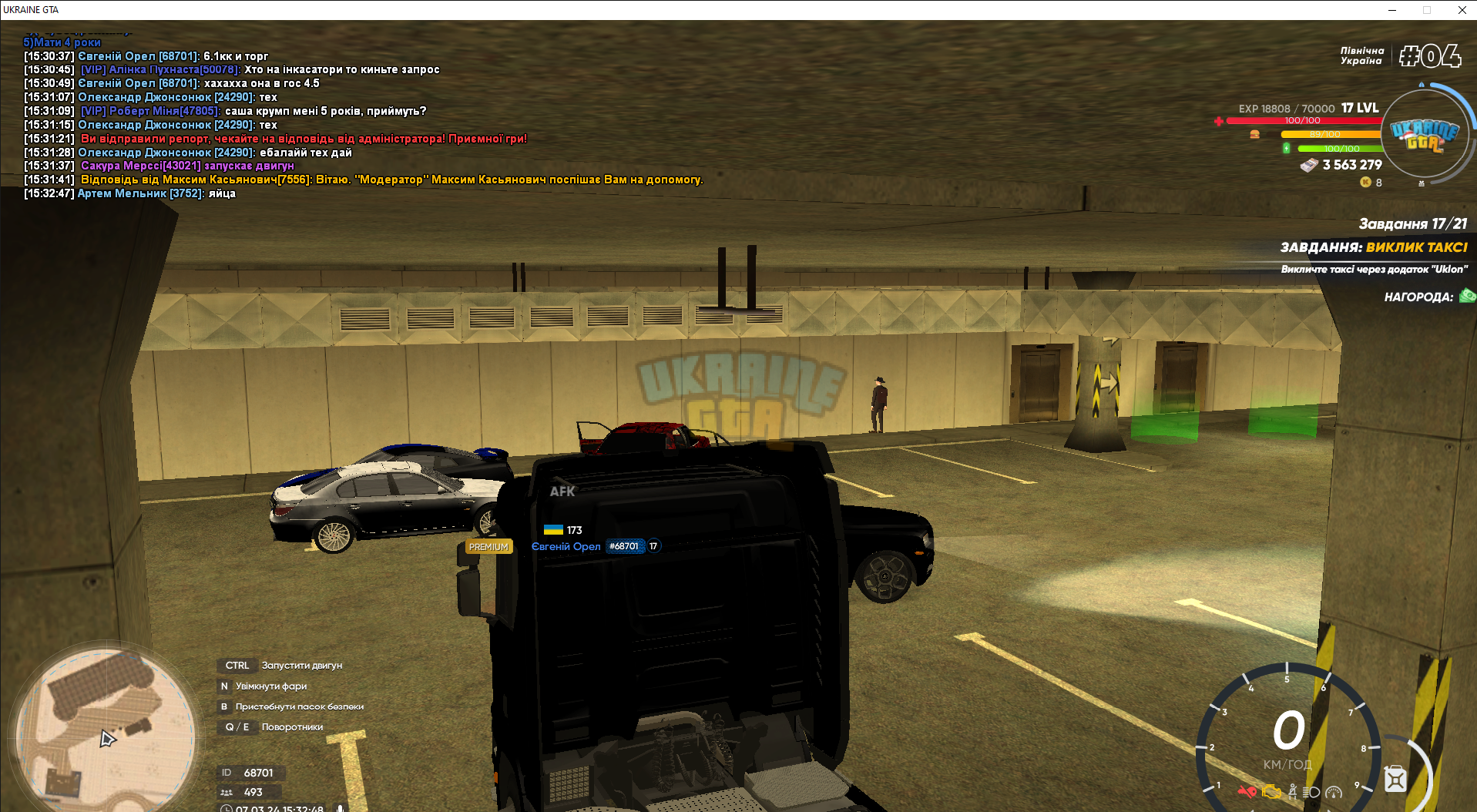 UKRAINE GTA 07.03.2024 15_32_48.png