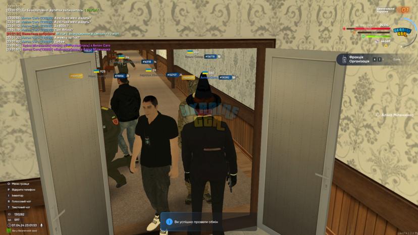 UKRAINE GTA 07.04.2024 23_01_54.png
