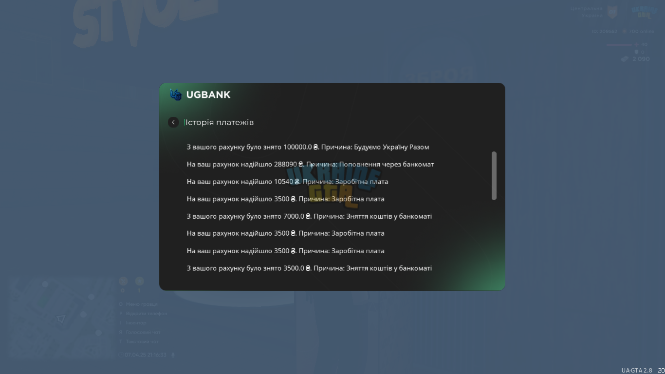 UKRAINE GTA 07.04.2025 21_16_33.png