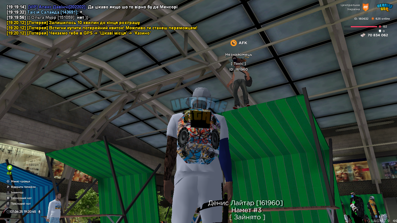 UKRAINE GTA 07.06.2025 19_20_45.png
