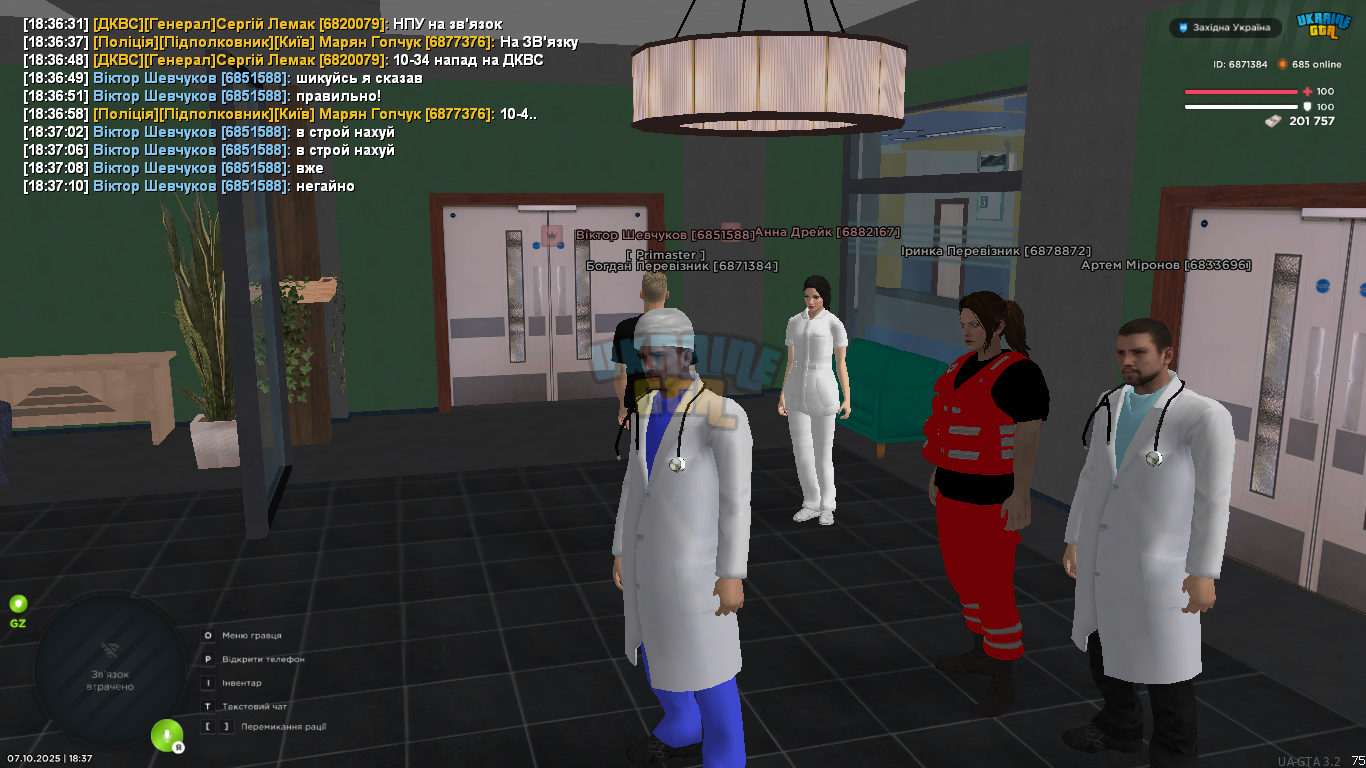 UKRAINE GTA 07.10.2025 18_37_14.png