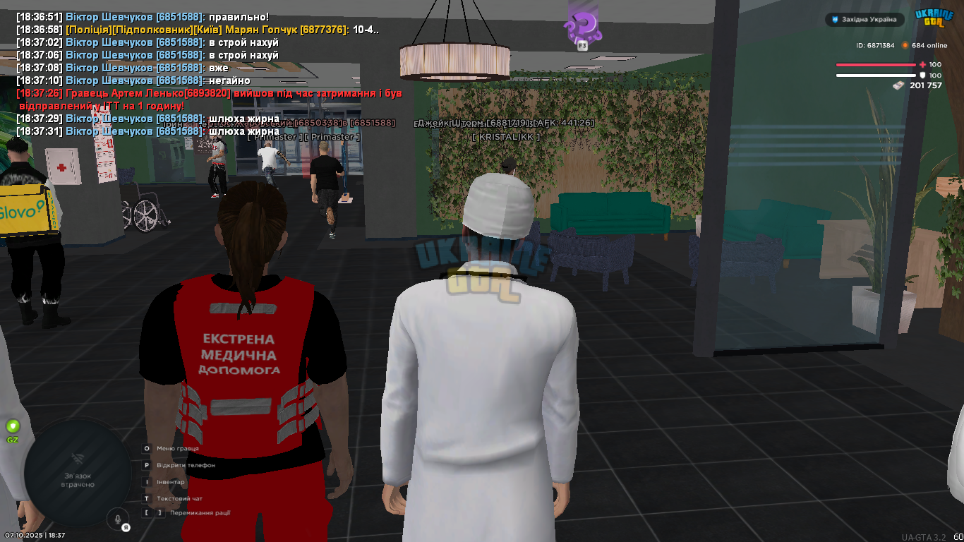 UKRAINE GTA 07.10.2025 18_37_34.png