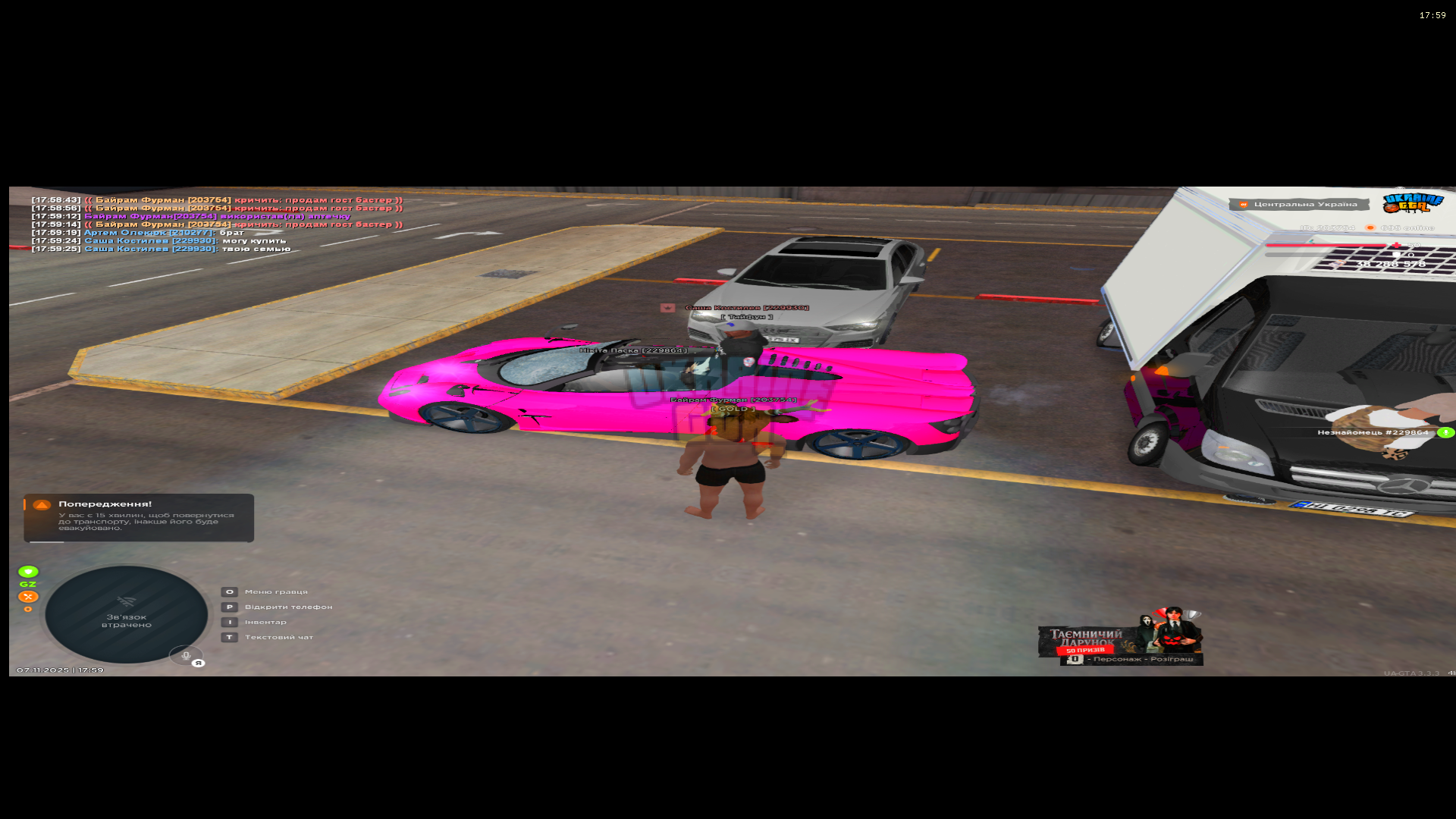 UKRAINE GTA 07.11.2025 17_59_32.png