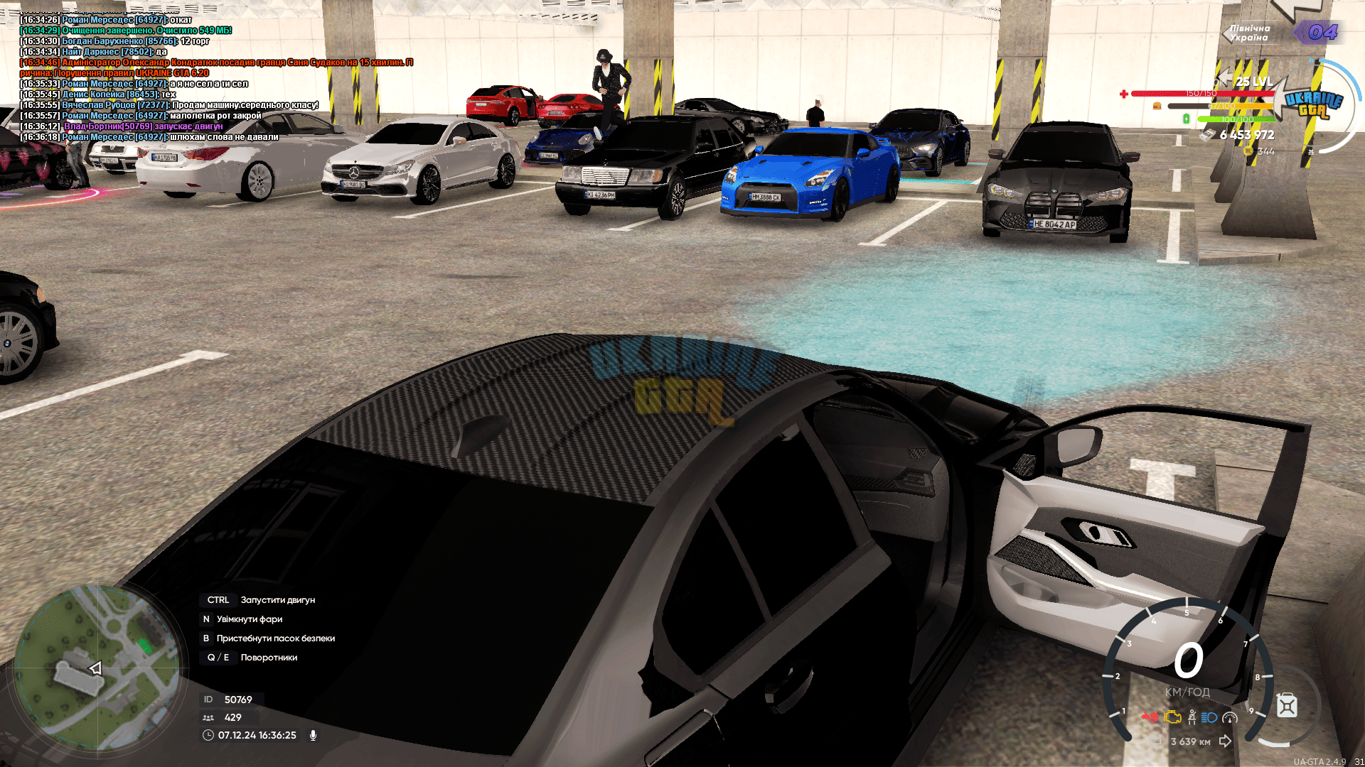 UKRAINE GTA 07.12.2024 16_36_25.png