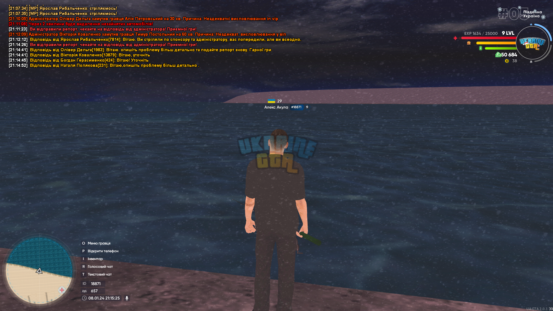 UKRAINE GTA 08.01.2024 21_15_25.png