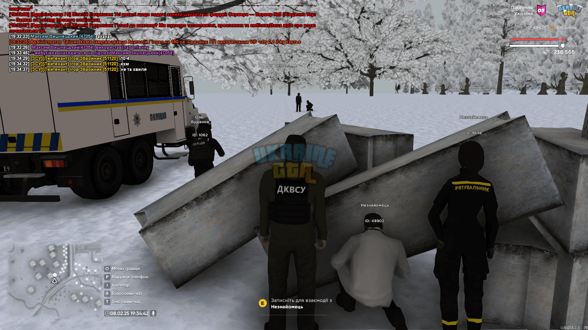 UKRAINE GTA 08.02.2025 19_34_43.png