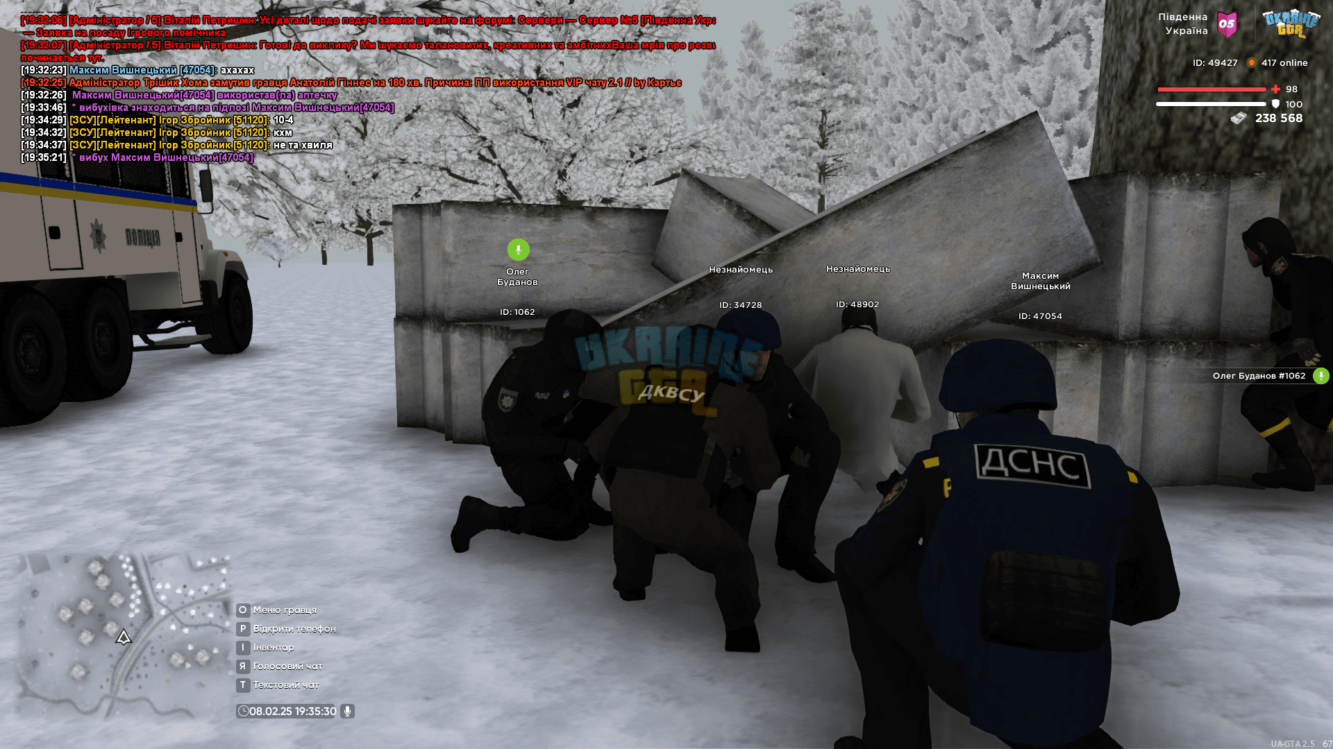 UKRAINE GTA 08.02.2025 19_35_31.png