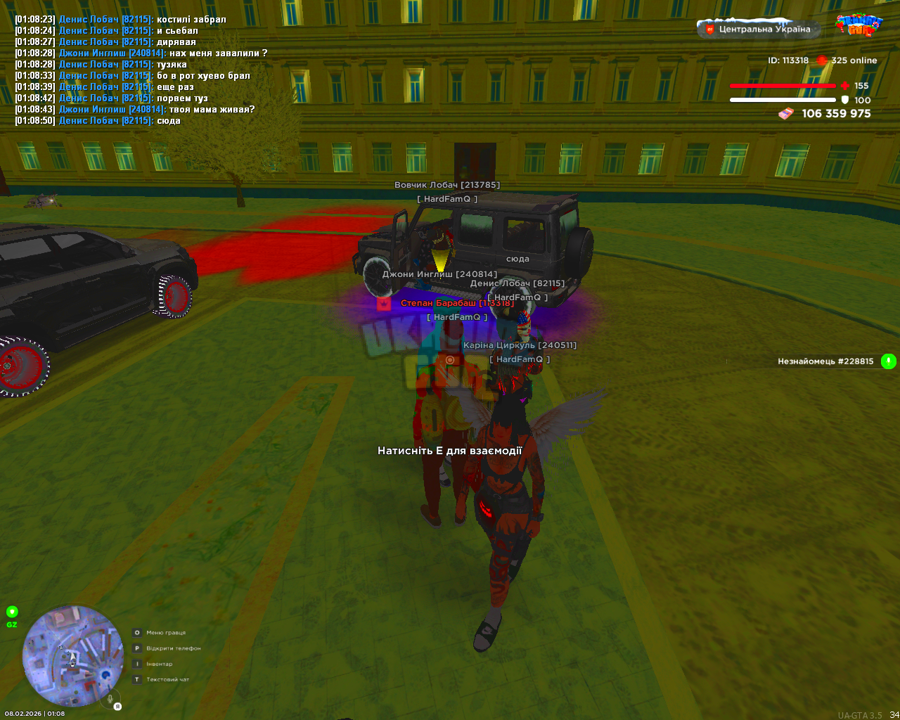 UKRAINE GTA 08.02.2026 1_08_51.png