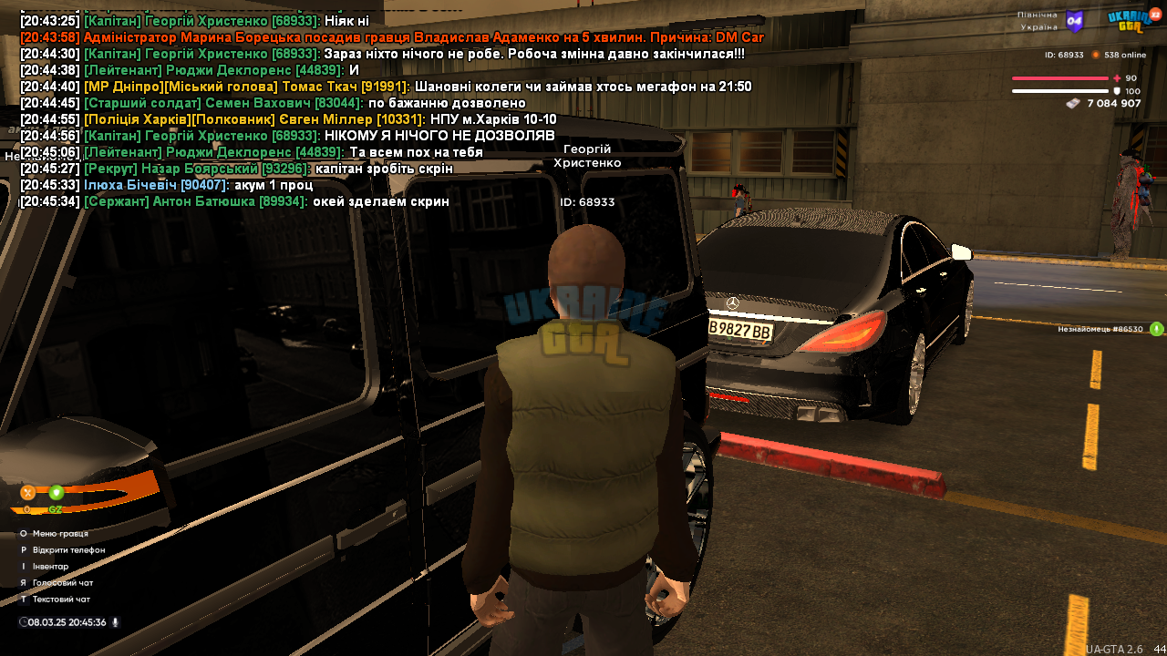 UKRAINE GTA 08.03.2025 20_45_36.png