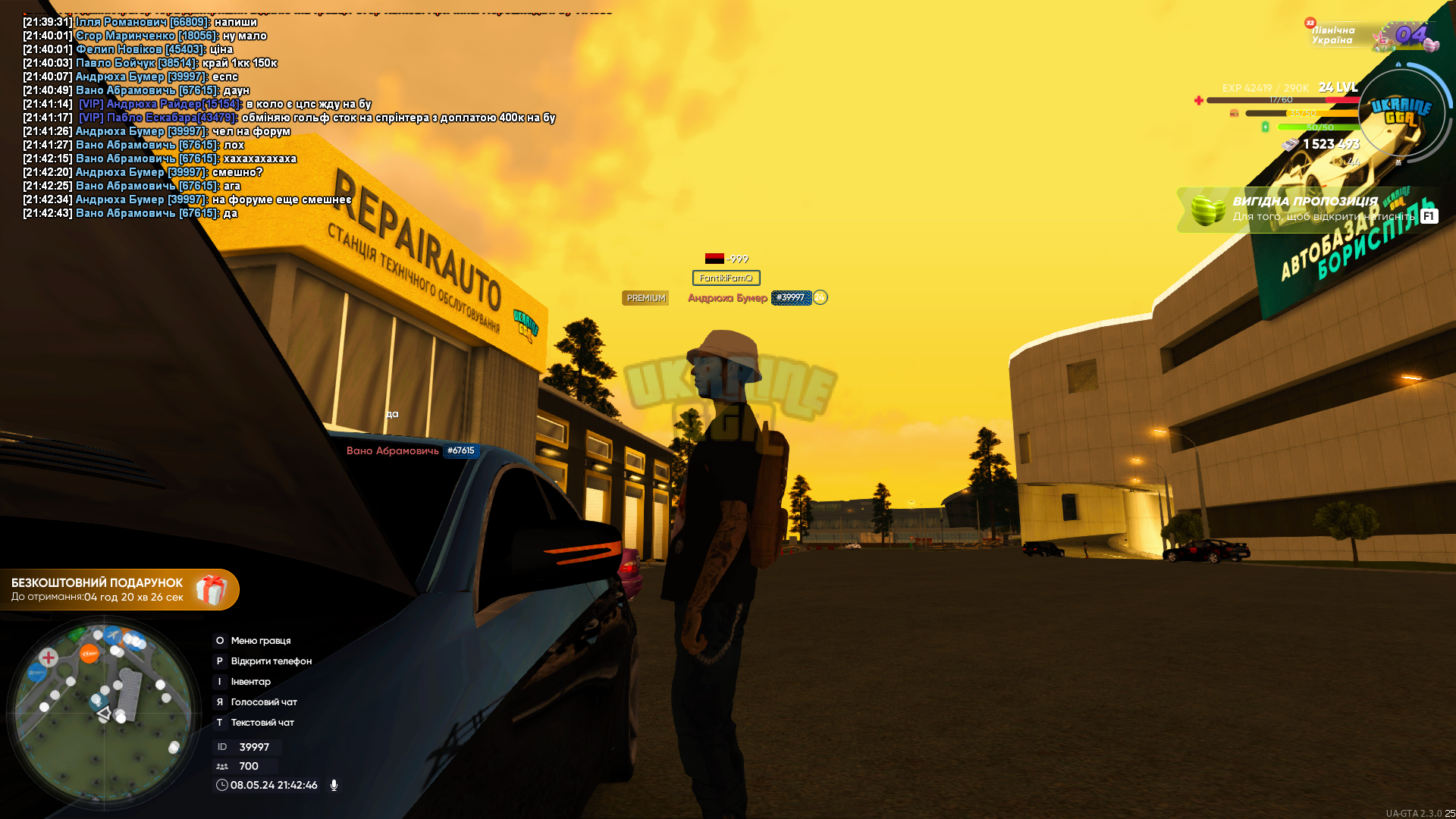 UKRAINE GTA 08.05.2024 21_42_47.png