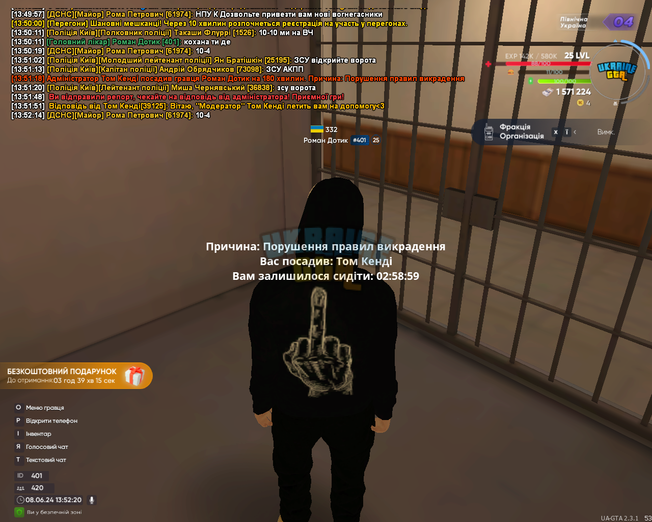 UKRAINE GTA 08.06.2024 13_52_20.png