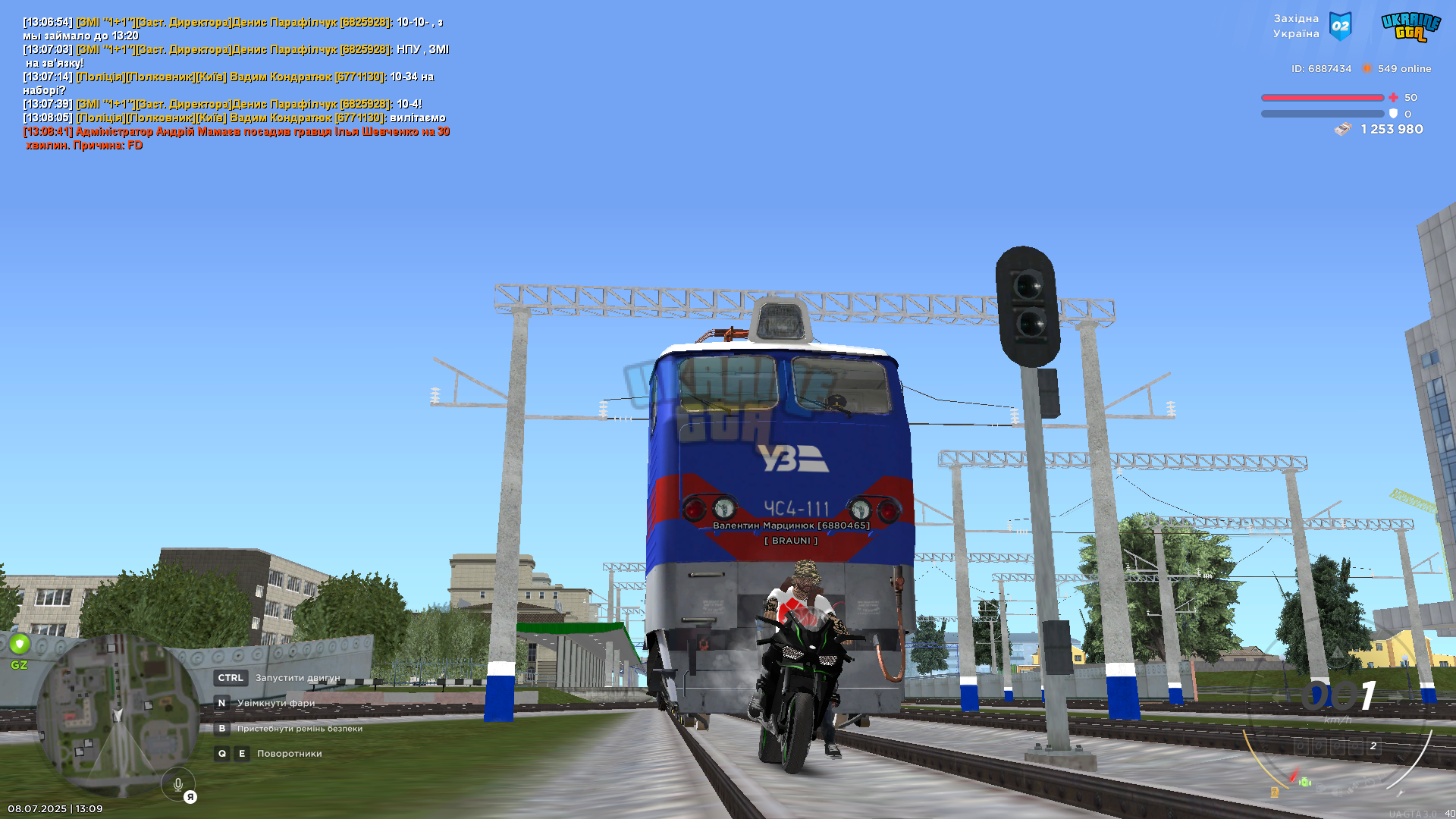 UKRAINE GTA 08.07.2025 13_09_14.png