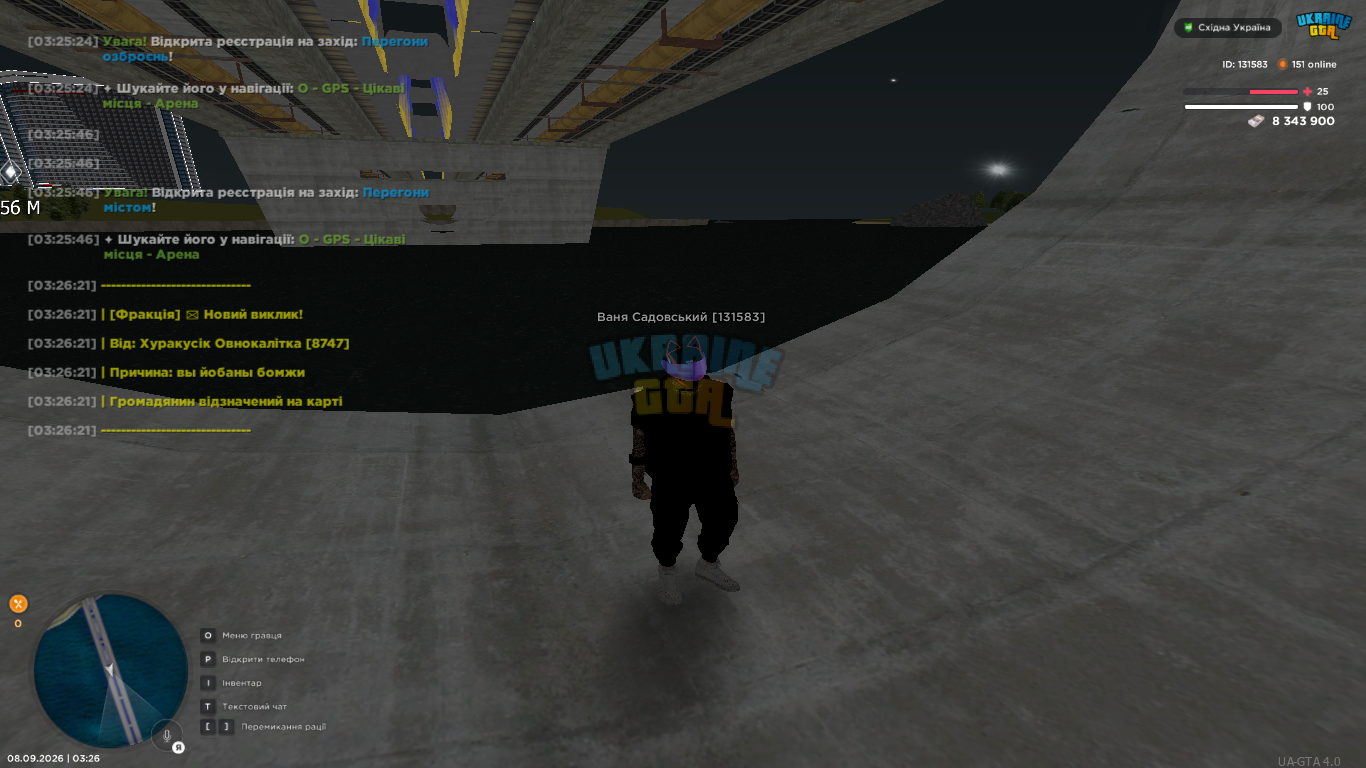UKRAINE GTA 08.09.2026 3_26_33.png
