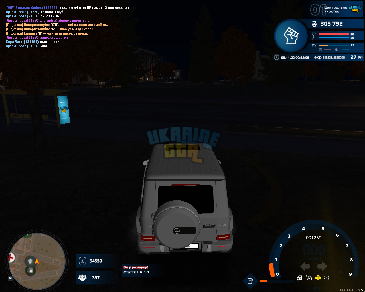 UKRAINE GTA 08.11.2023 0_52_09.png