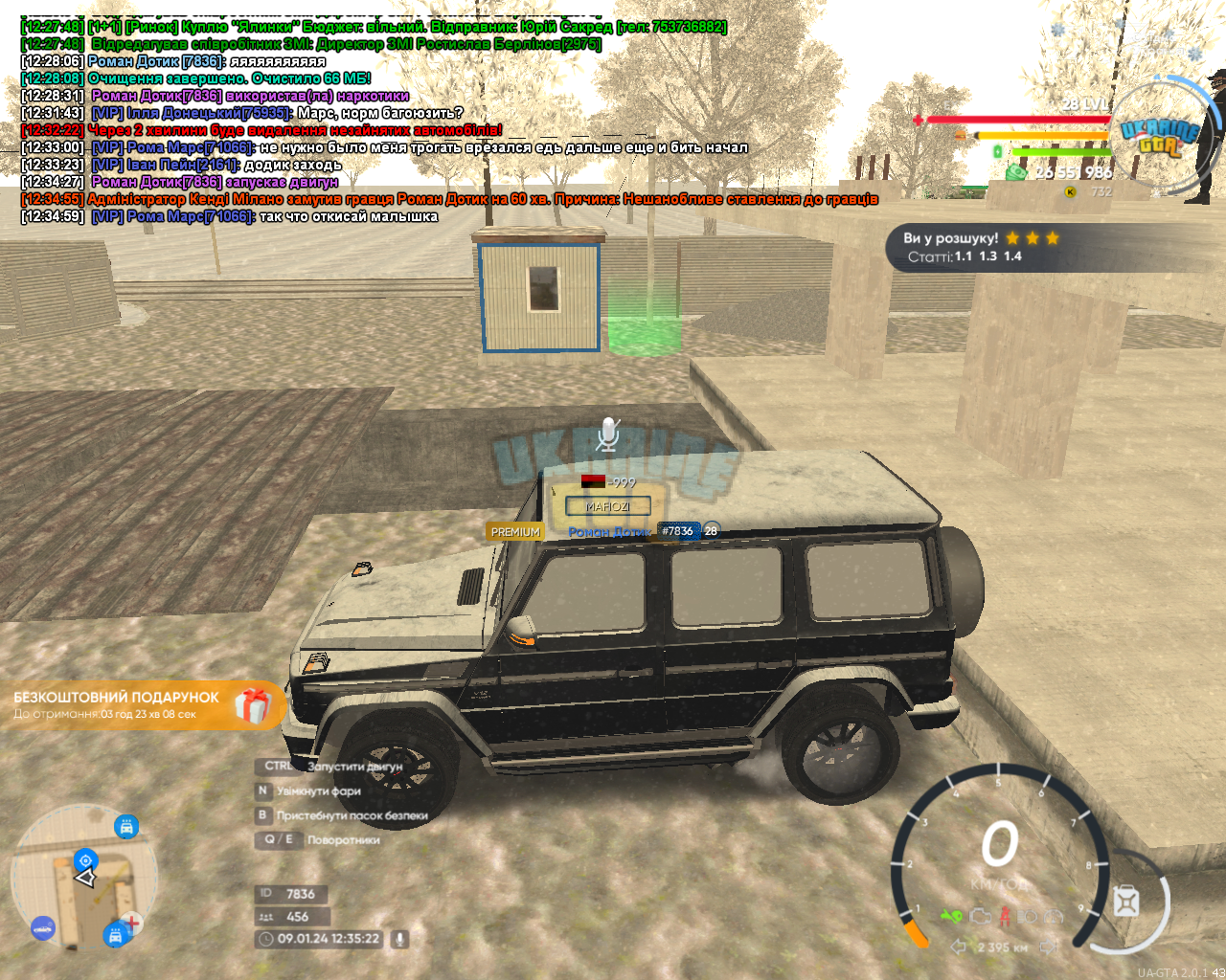UKRAINE GTA 09.01.2024 12_35_23.png