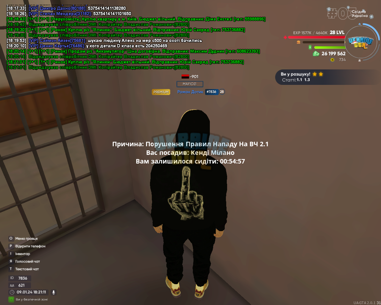 UKRAINE GTA 09.01.2024 18_21_11.png