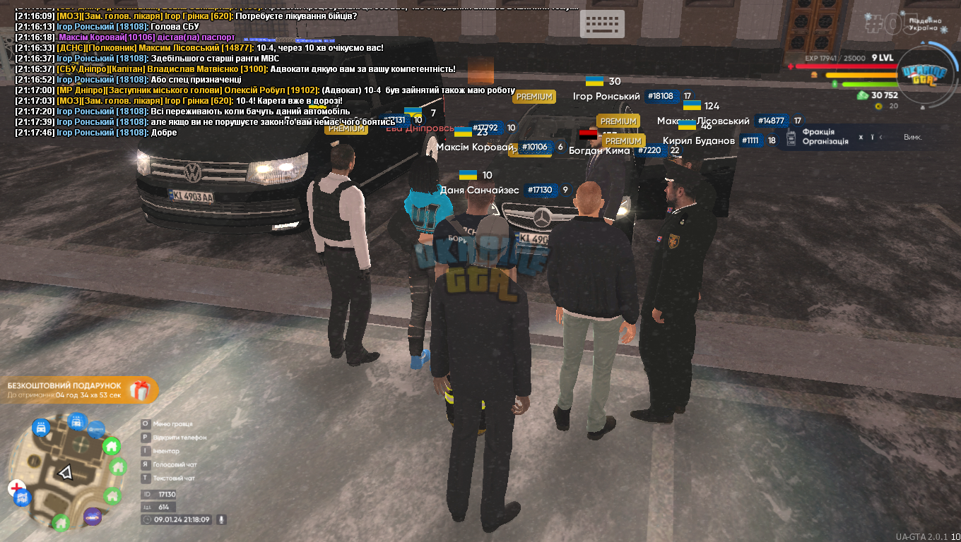 UKRAINE GTA 09.01.2024 21_18_10.png