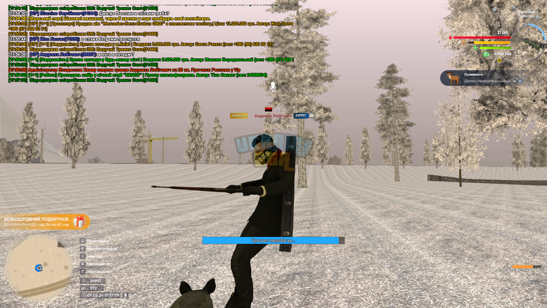 UKRAINE GTA 09.02.2024 17_57_09.png