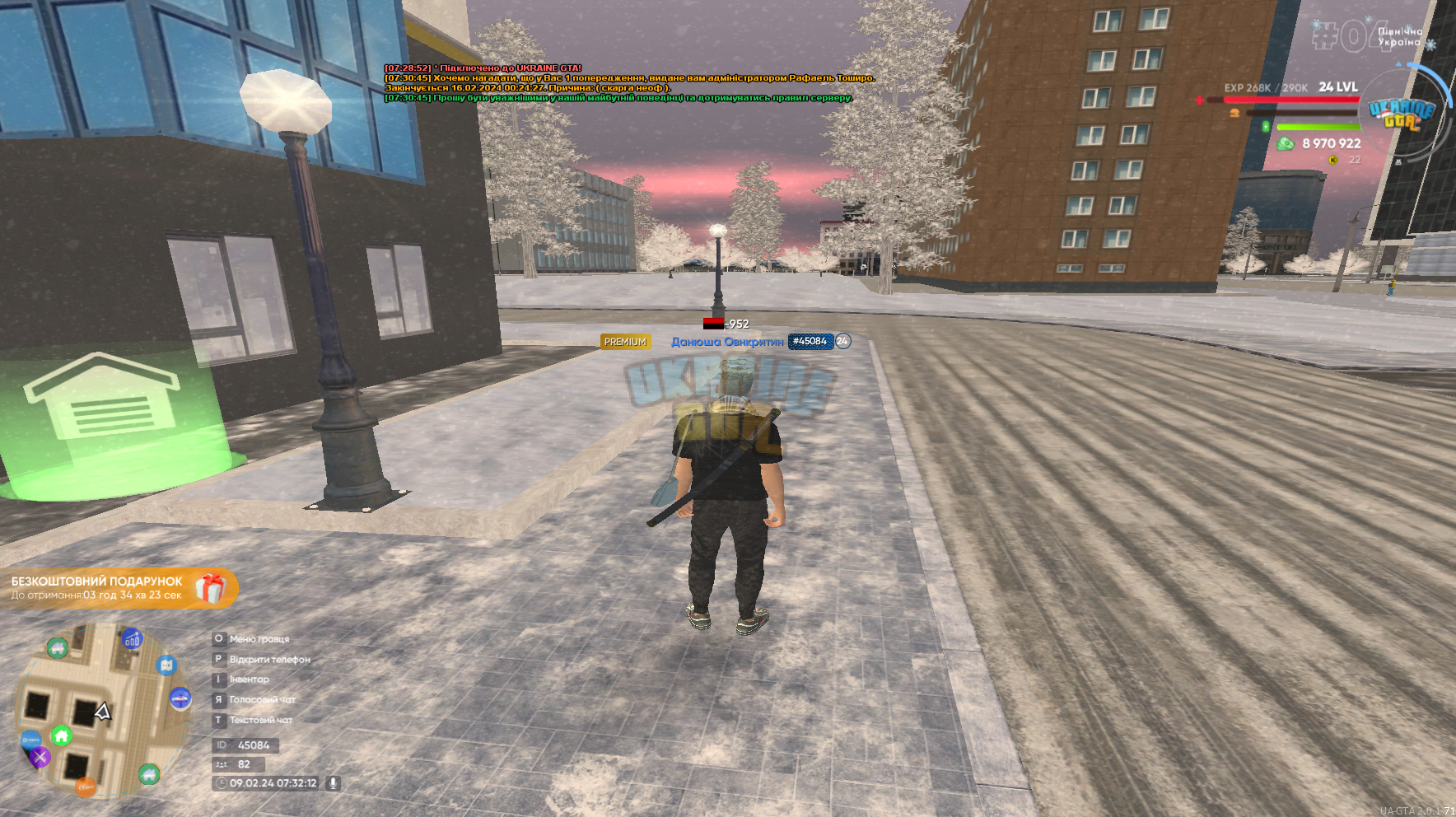 UKRAINE GTA 09.02.2024 7_32_13.png