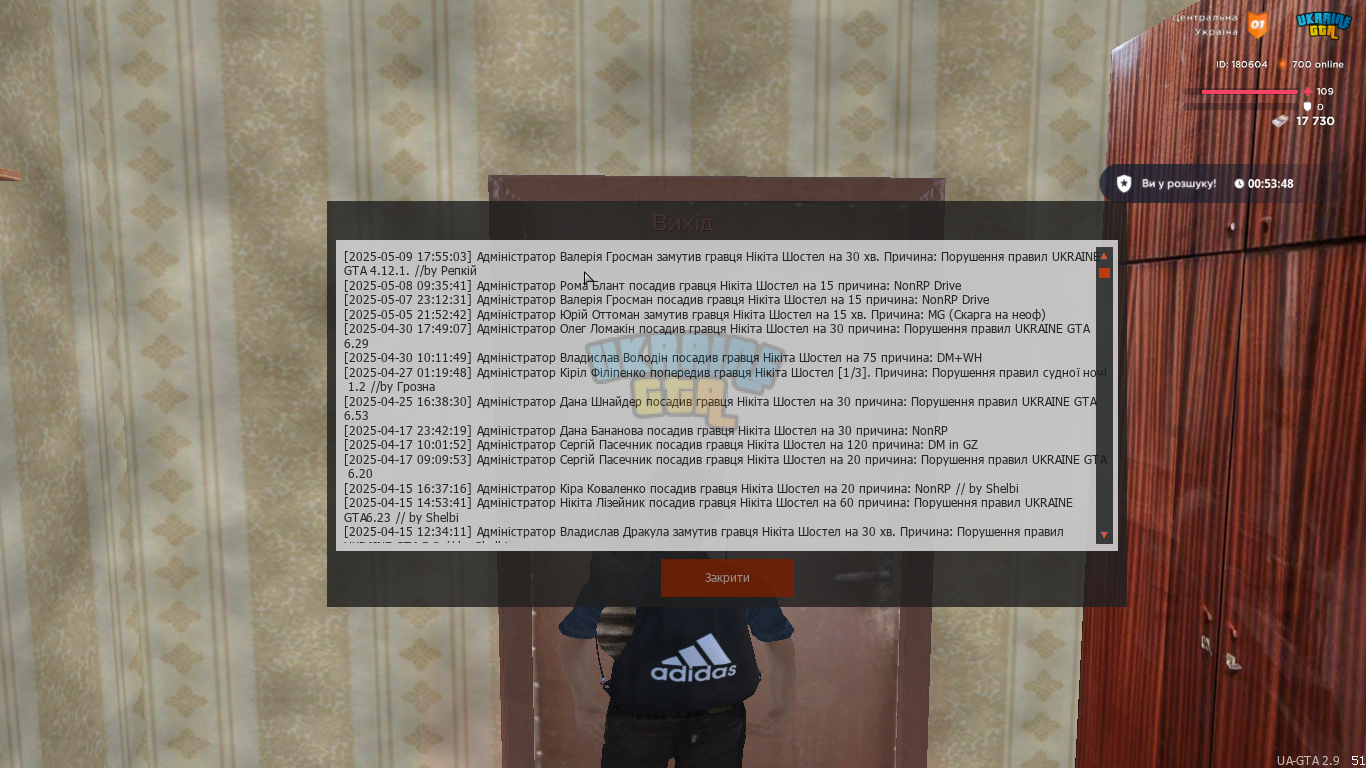 UKRAINE GTA 09.05.2025 18_05_34.png