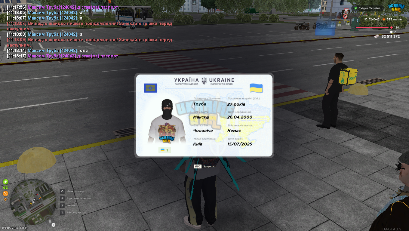 UKRAINE GTA 09.05.2026 11_18_19.png
