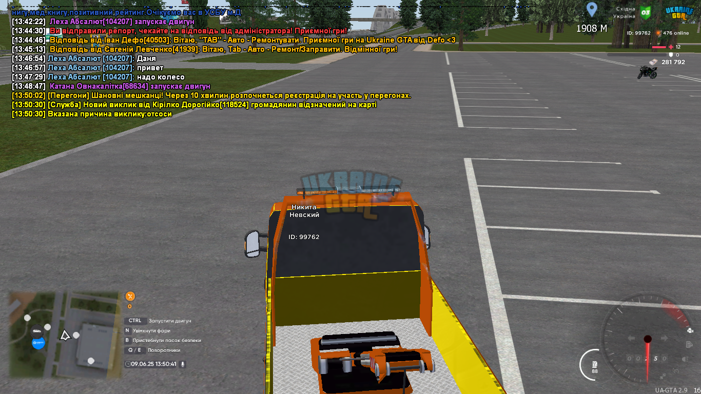 UKRAINE GTA 09.06.2025 13_50_41.png