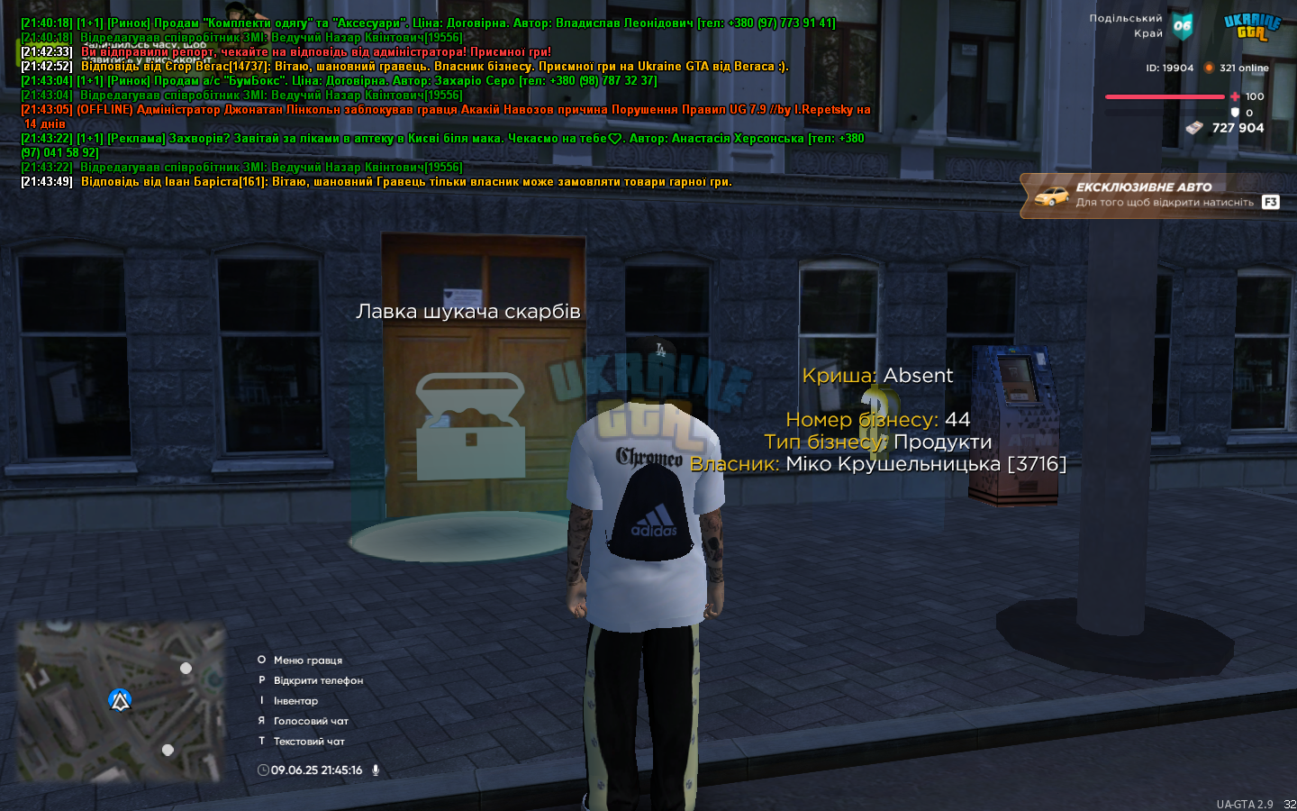 UKRAINE GTA 09.06.2025 21_45_16.png