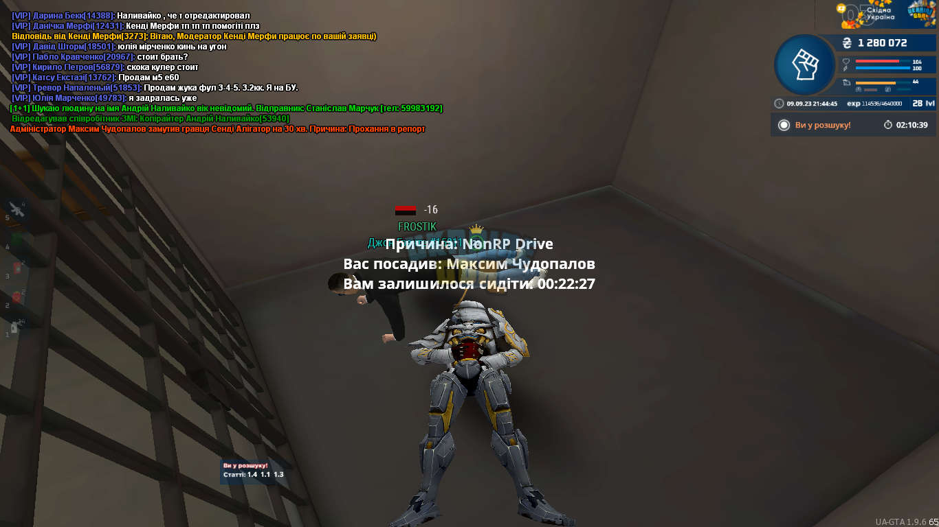 UKRAINE GTA 09.09.2023 21_44_45.png
