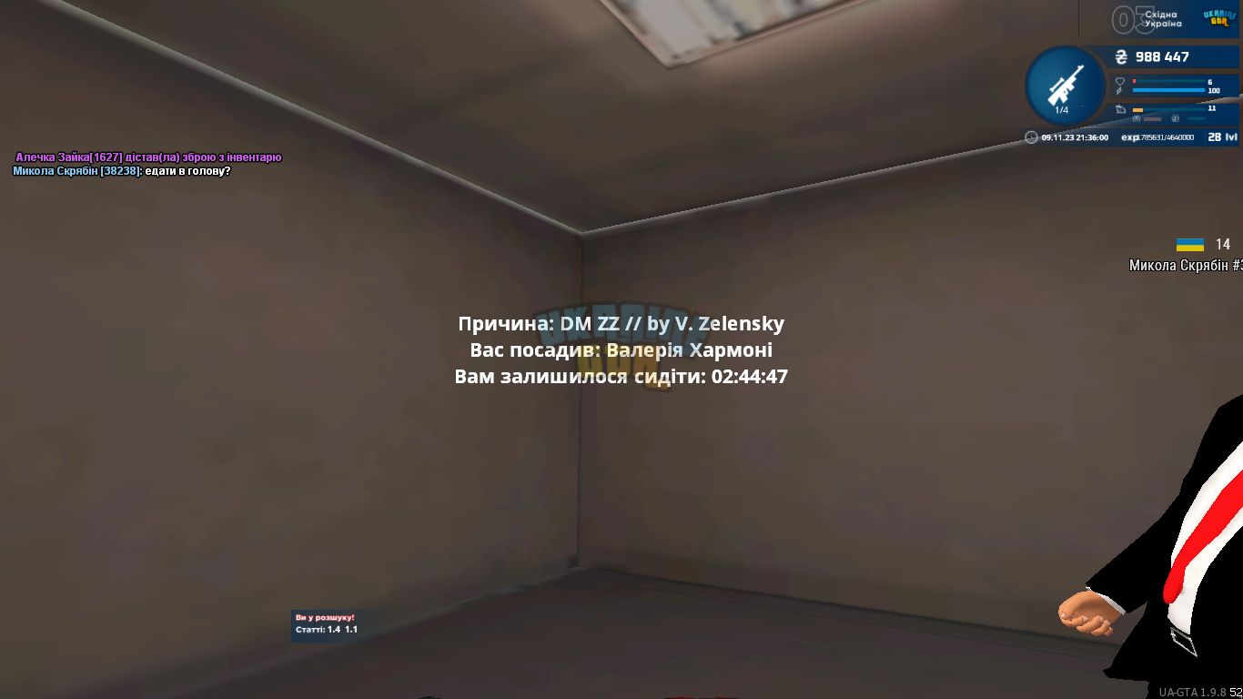 UKRAINE GTA 09.11.2023 21_36_02.png