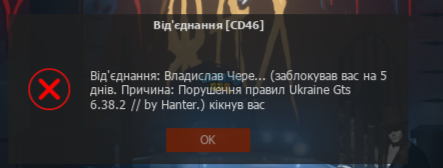 UKRAINE GTA 09.11.2024 16_28_56.png