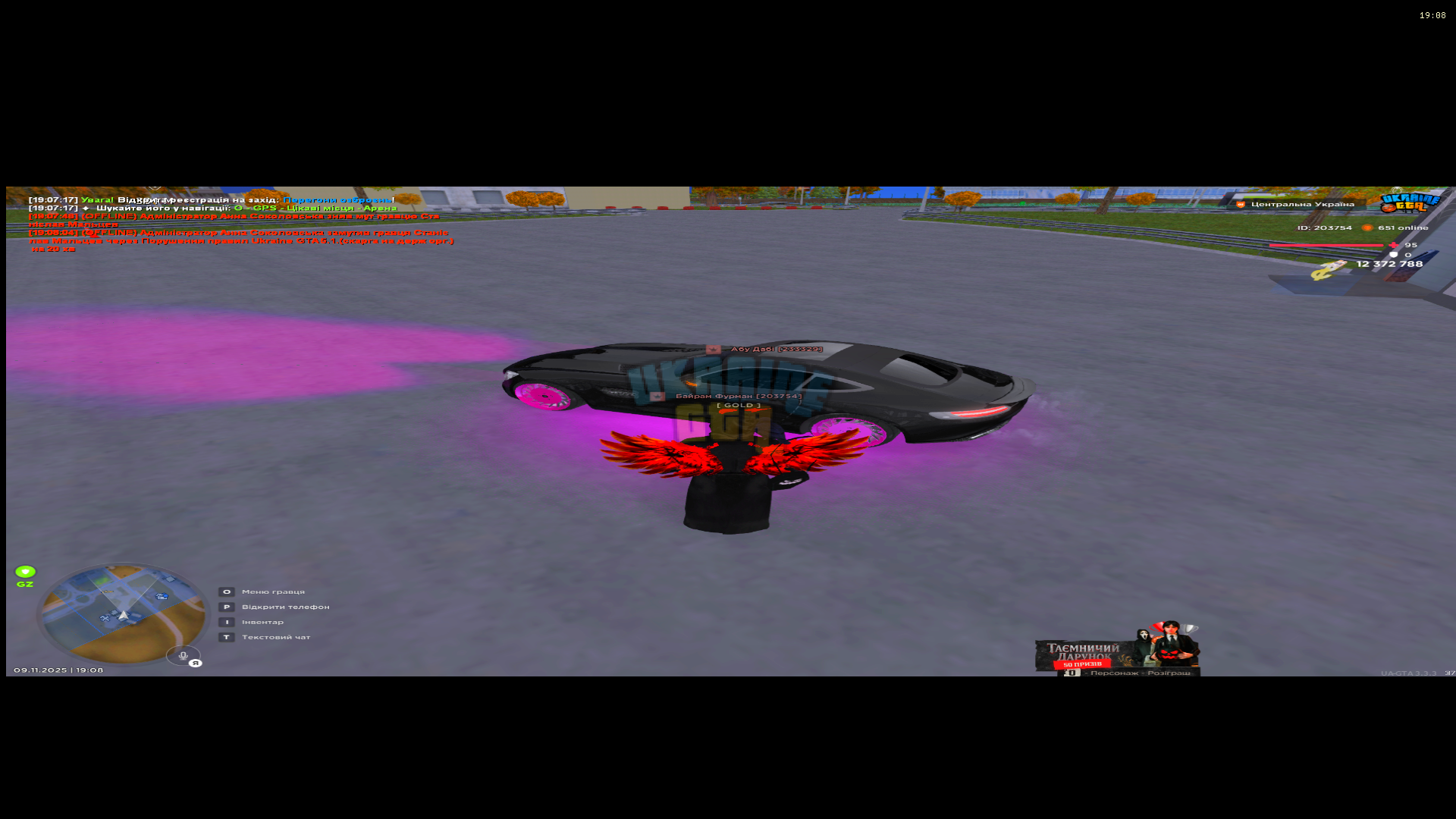 UKRAINE GTA 09.11.2025 19_08_30.png