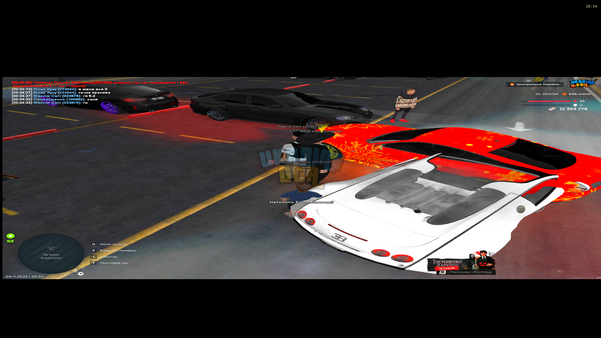 UKRAINE GTA 09.11.2025 20_34_37.png